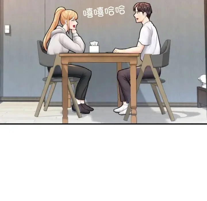 漫画《成为人上人》第14话第117张图