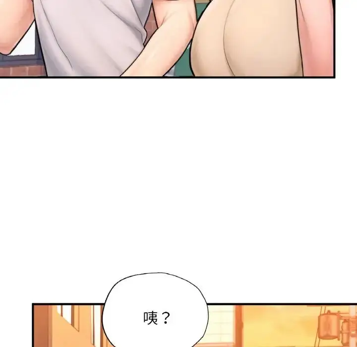 漫画《成为人上人》第14话第152张图