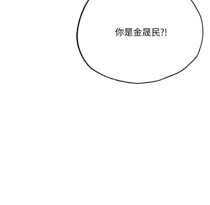 漫画《成为人上人》第14话第163张图