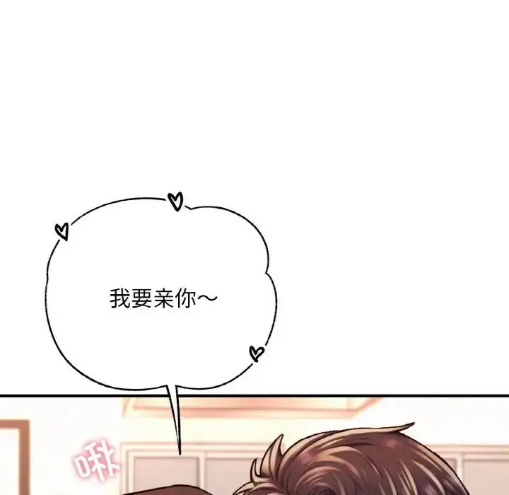 漫画《成为人上人》第14话第185张图