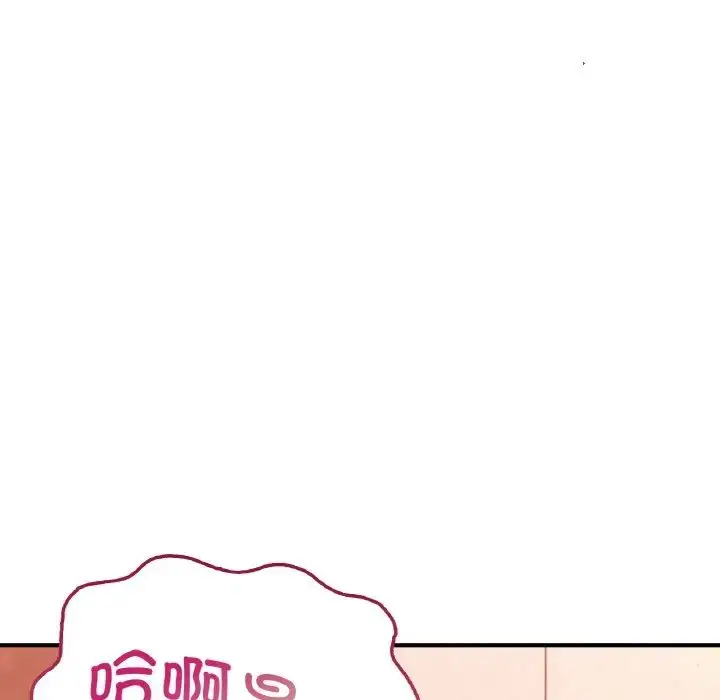 漫画《成为人上人》第14话第201张图
