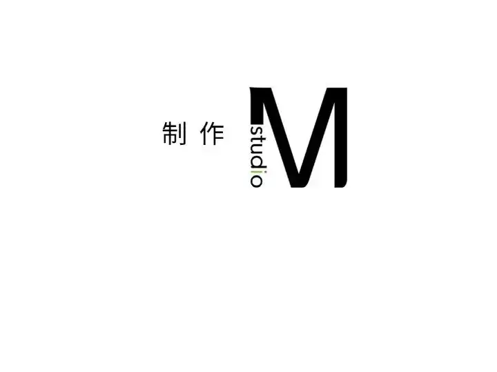 漫画《成为人上人》第14话第206张图