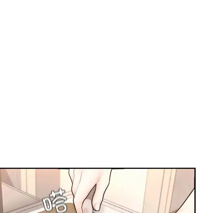 漫画《成为人上人》第14话第94张图