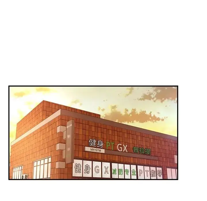 漫画《成为人上人》第2话第104张图