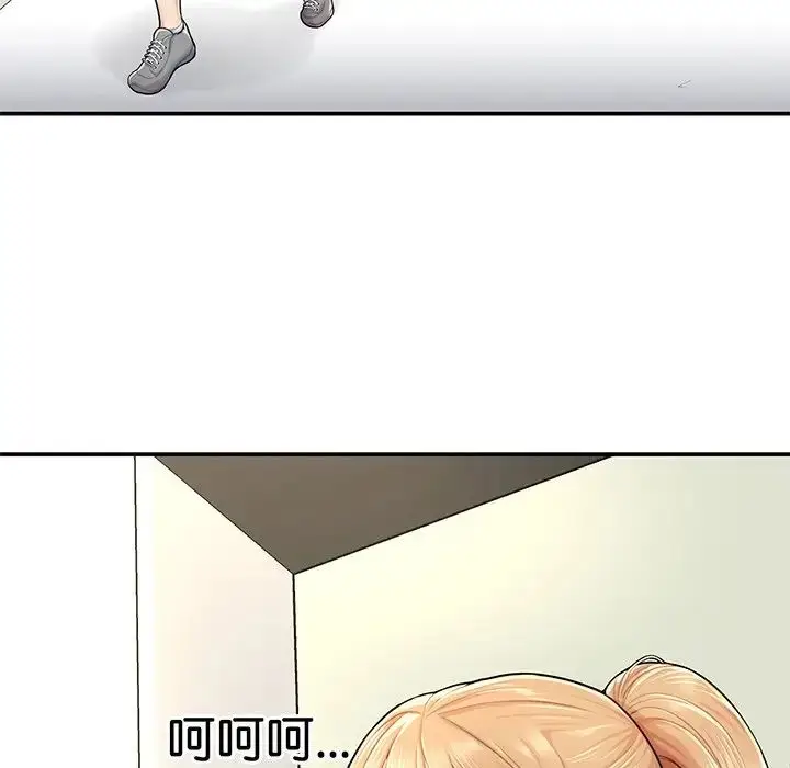 漫画《成为人上人》第2话第107张图