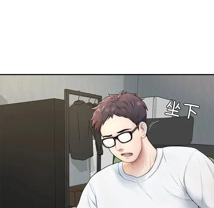 漫画《成为人上人》第2话第14张图