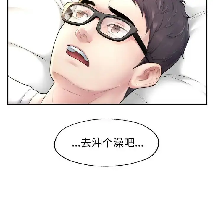 漫画《成为人上人》第2话第27张图