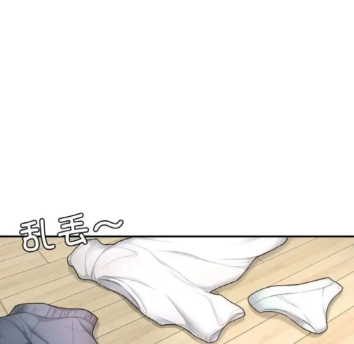 漫画《成为人上人》第2话第28张图