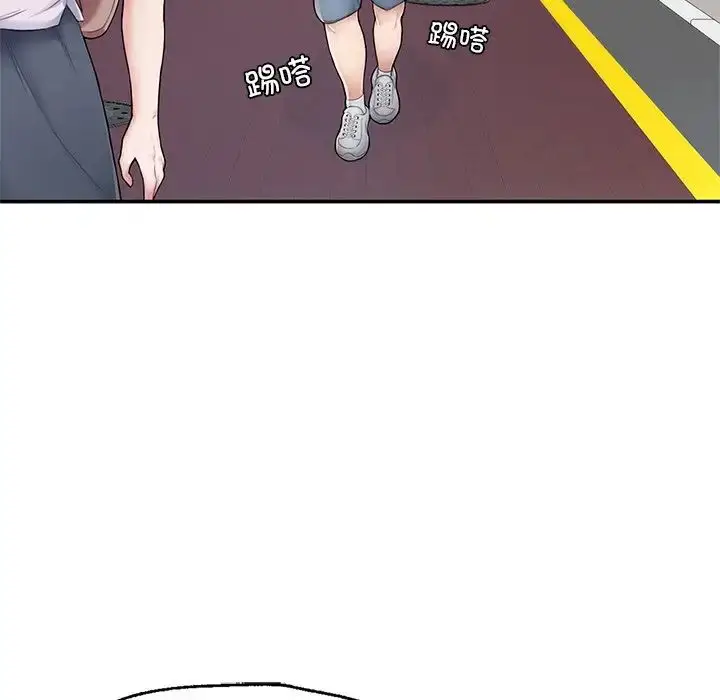漫画《成为人上人》第2话第40张图