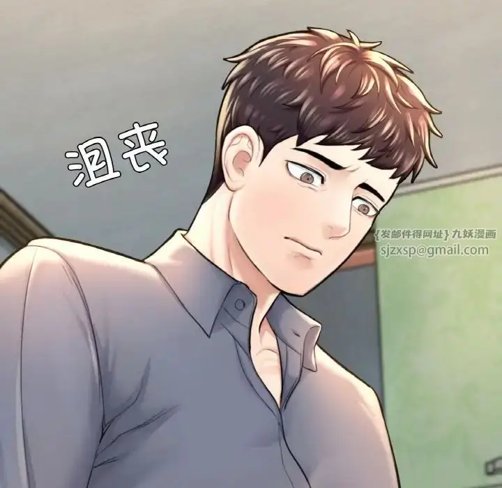 漫画《成为人上人》第9话第128张图