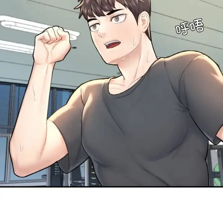 漫画《成为人上人》第9话第145张图