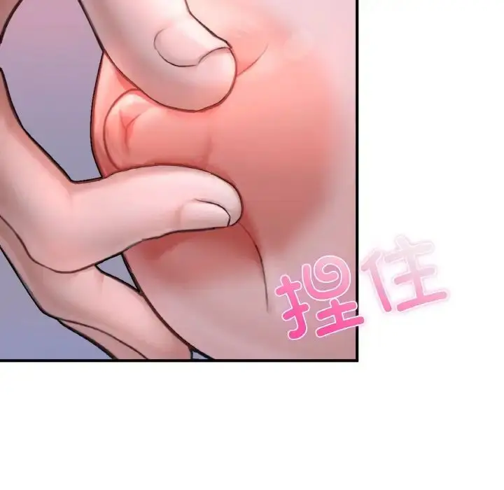 漫画《成为人上人》第9话第90张图