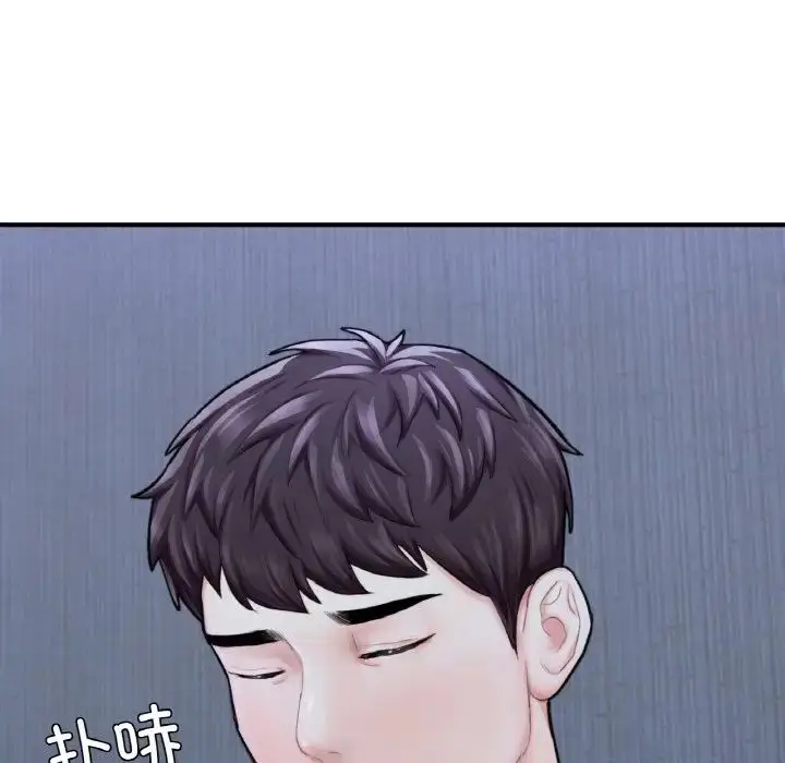 漫画《成为人上人》第15话第108张图