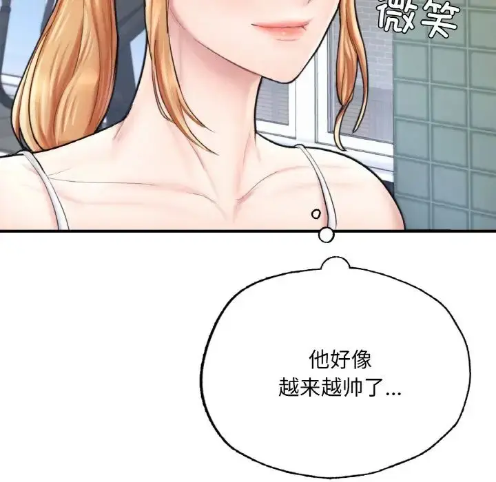 漫画《成为人上人》第15话第130张图
