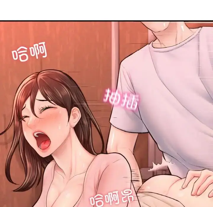 漫画《成为人上人》第15话第57张图