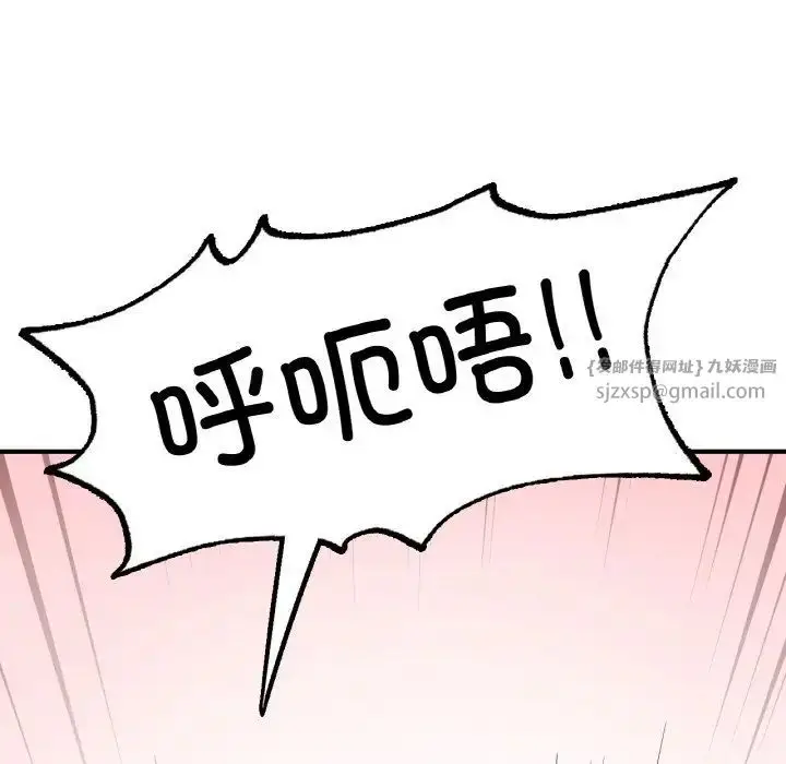 漫画《成为人上人》第15话第65张图