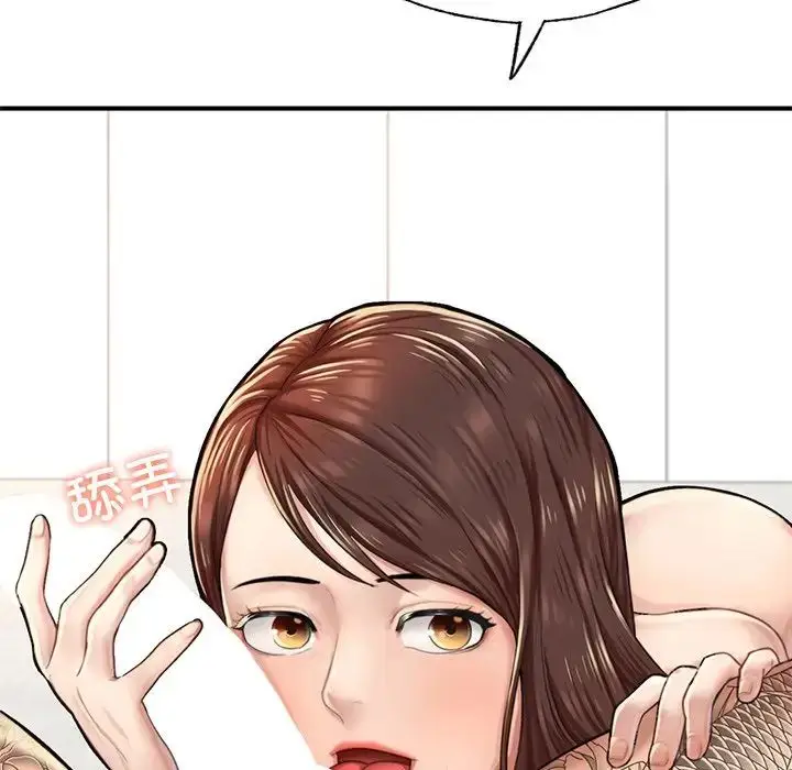 漫画《成为人上人》第6话第107张图