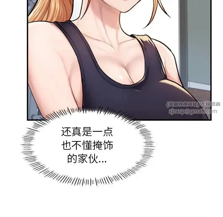 漫画《成为人上人》第6话第66张图