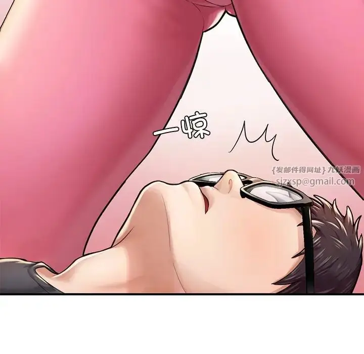 漫画《成为人上人》第6话第91张图