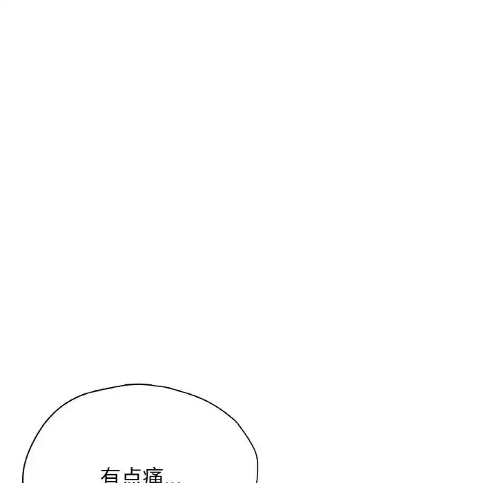 漫画《成为人上人》第23话第107张图