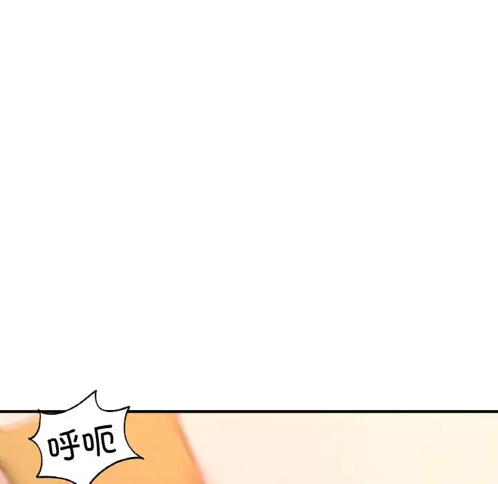 漫画《成为人上人》第23话第110张图