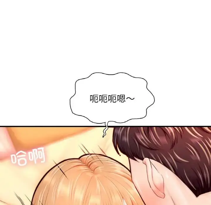 漫画《成为人上人》第23话第113张图