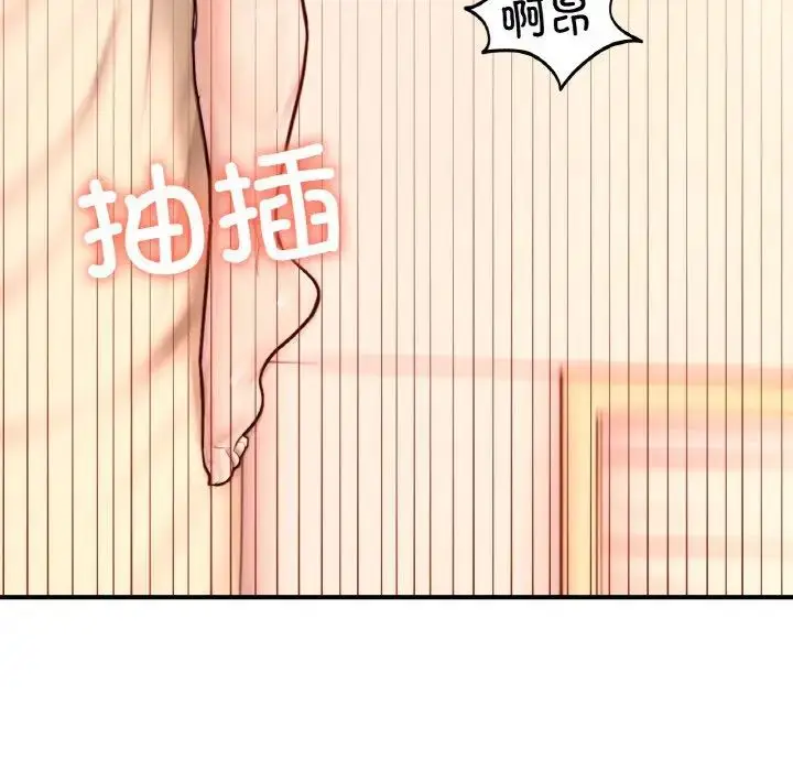 漫画《成为人上人》第23话第118张图