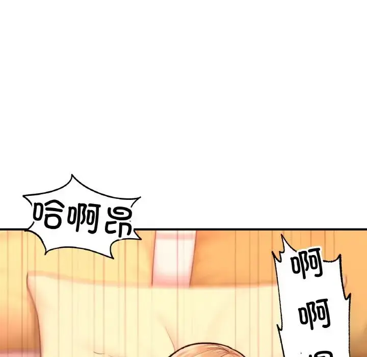 漫画《成为人上人》第23话第130张图