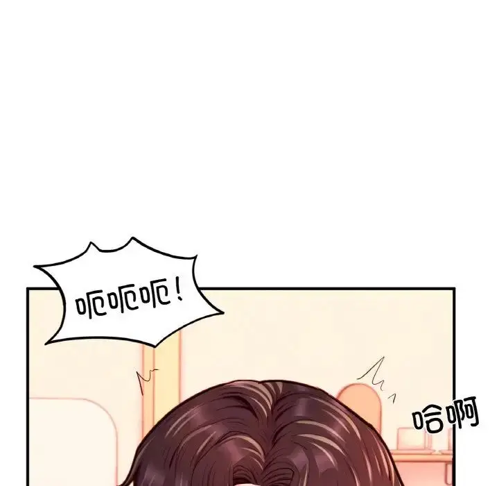 漫画《成为人上人》第23话第134张图