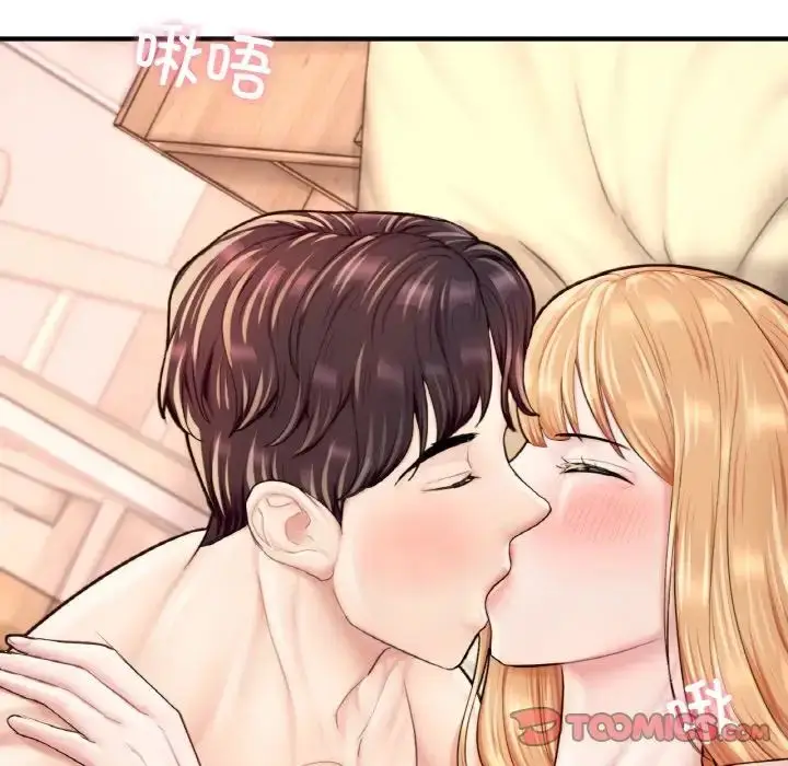 漫画《成为人上人》第23话第172张图