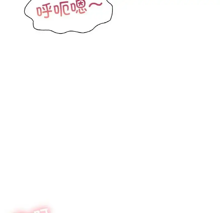 漫画《成为人上人》第23话第18张图