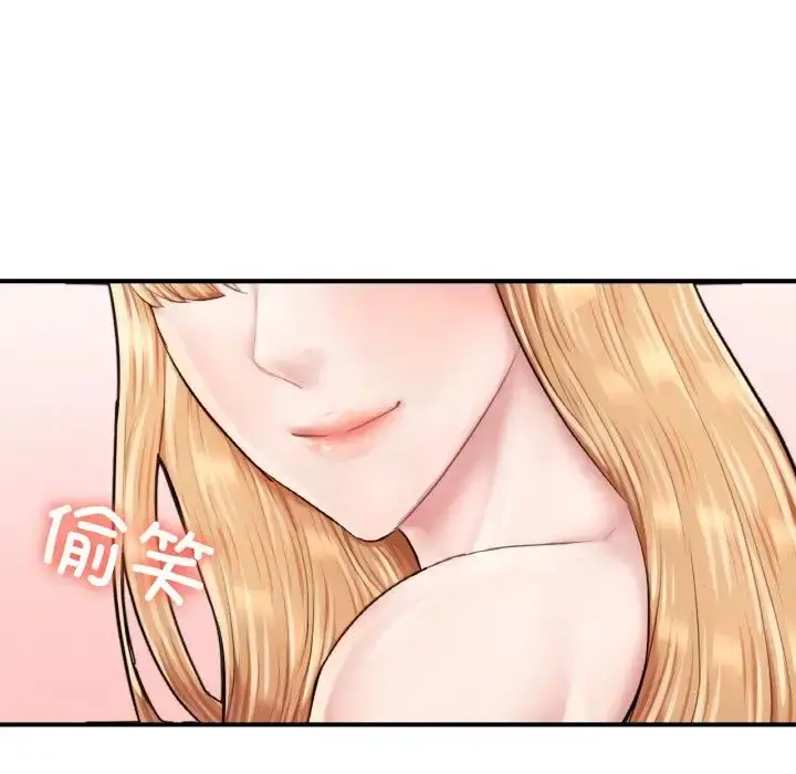漫画《成为人上人》第23话第181张图