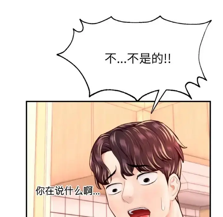 漫画《成为人上人》第23话第35张图
