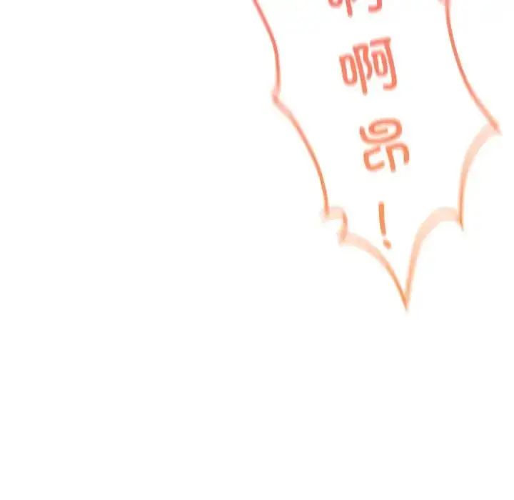 漫画《成为人上人》第23话第75张图