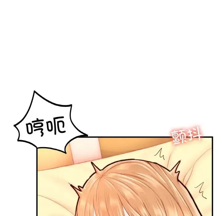 漫画《成为人上人》第23话第97张图