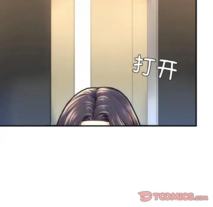 漫画《成为人上人》第18话第108张图