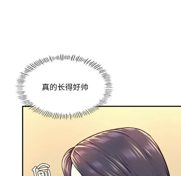 漫画《成为人上人》第18话第120张图