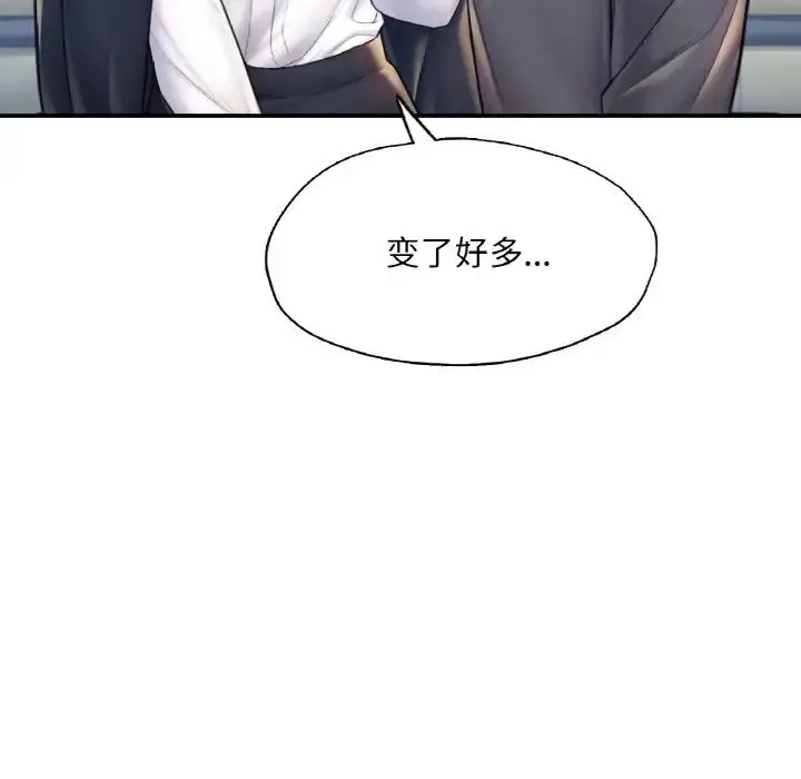 漫画《成为人上人》第18话第135张图