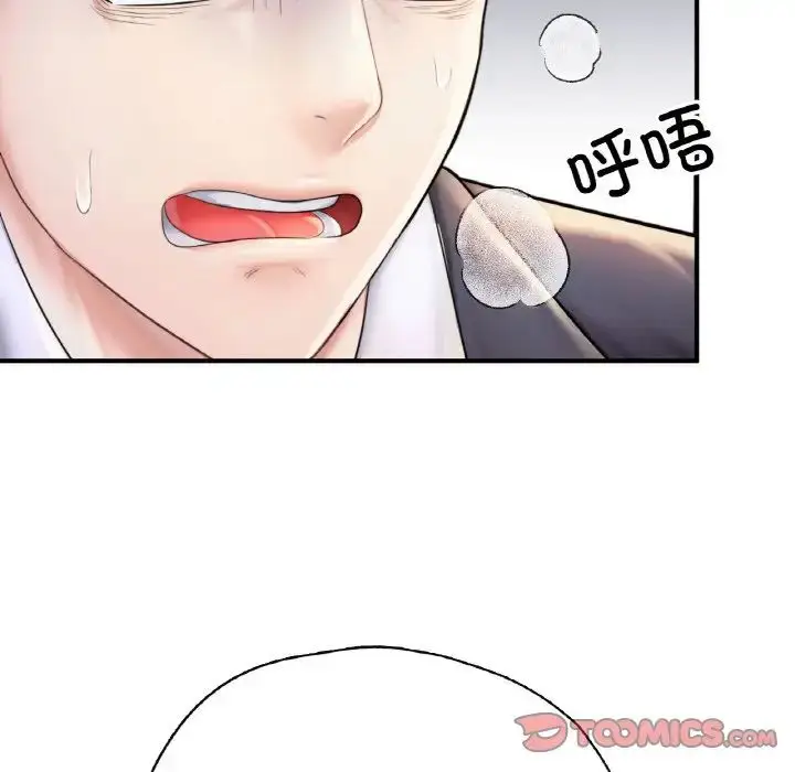 漫画《成为人上人》第18话第156张图
