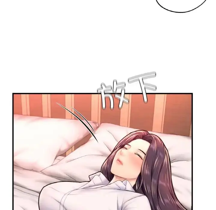 漫画《成为人上人》第18话第178张图