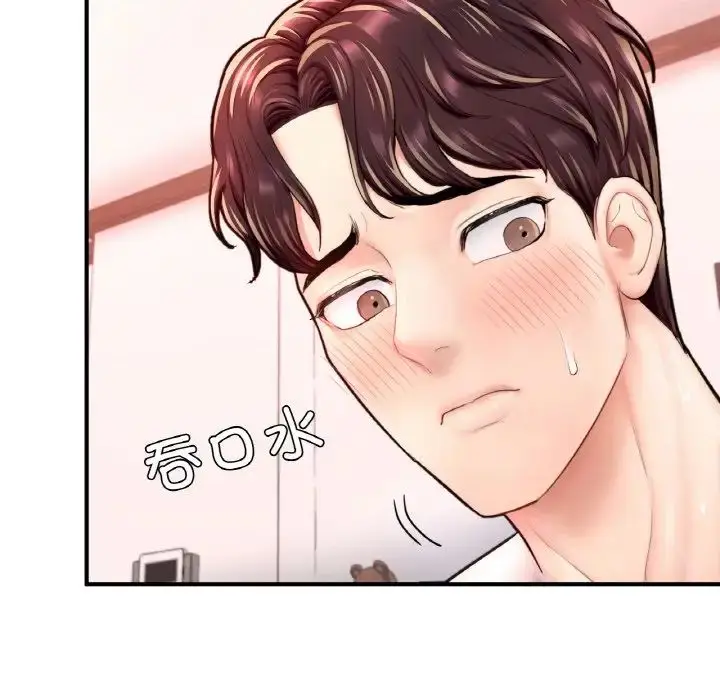 漫画《成为人上人》第18话第191张图