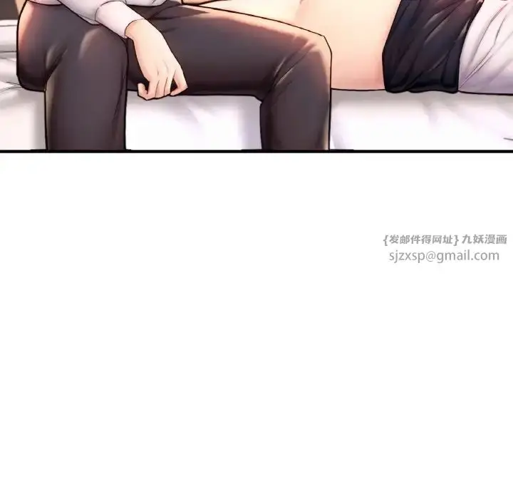 漫画《成为人上人》第18话第195张图