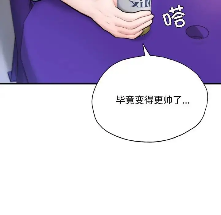 漫画《成为人上人》第18话第64张图