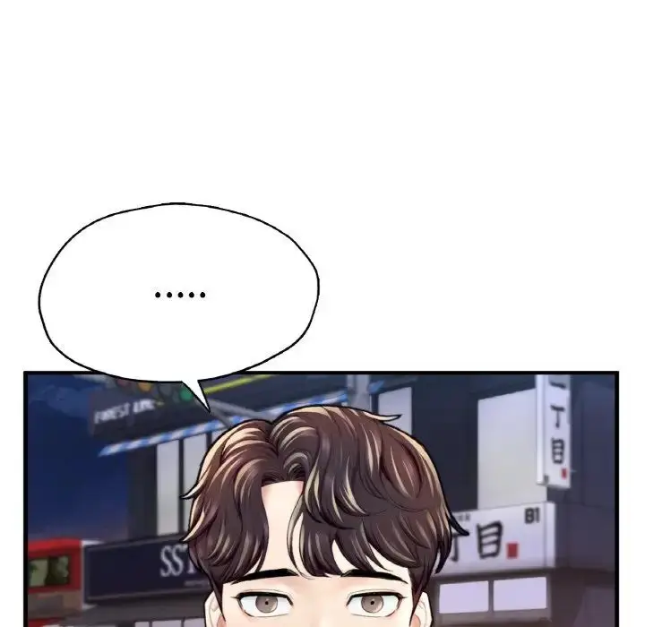 漫画《成为人上人》第18话第81张图