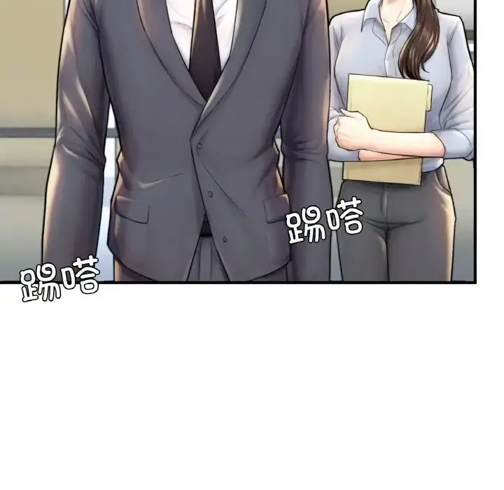 漫画《成为人上人》第18话第93张图