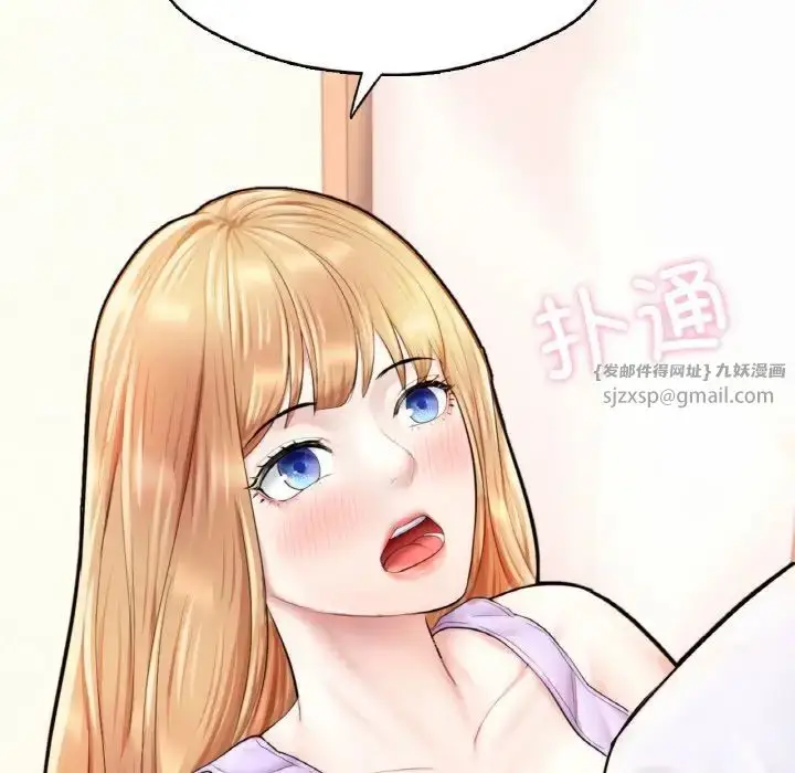 漫画《成为人上人》第22话第149张图