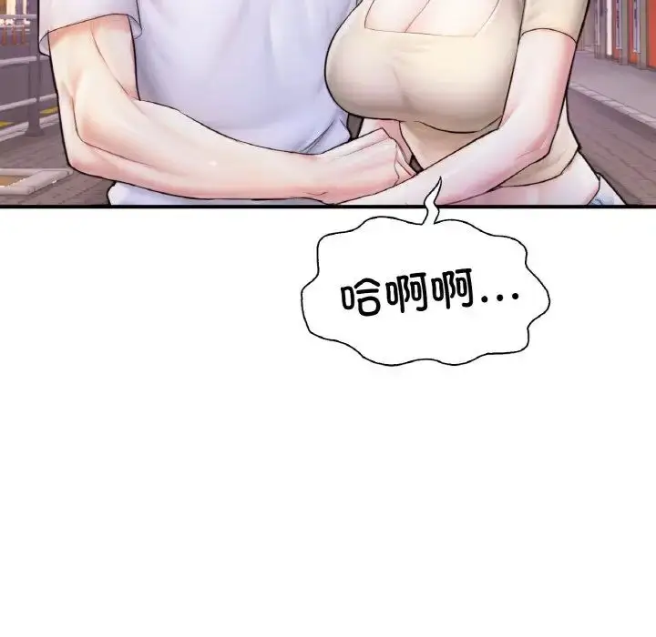 漫画《成为人上人》第22话第28张图