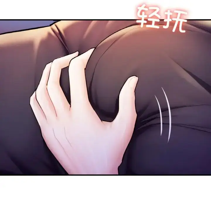 漫画《成为人上人》第22话第47张图