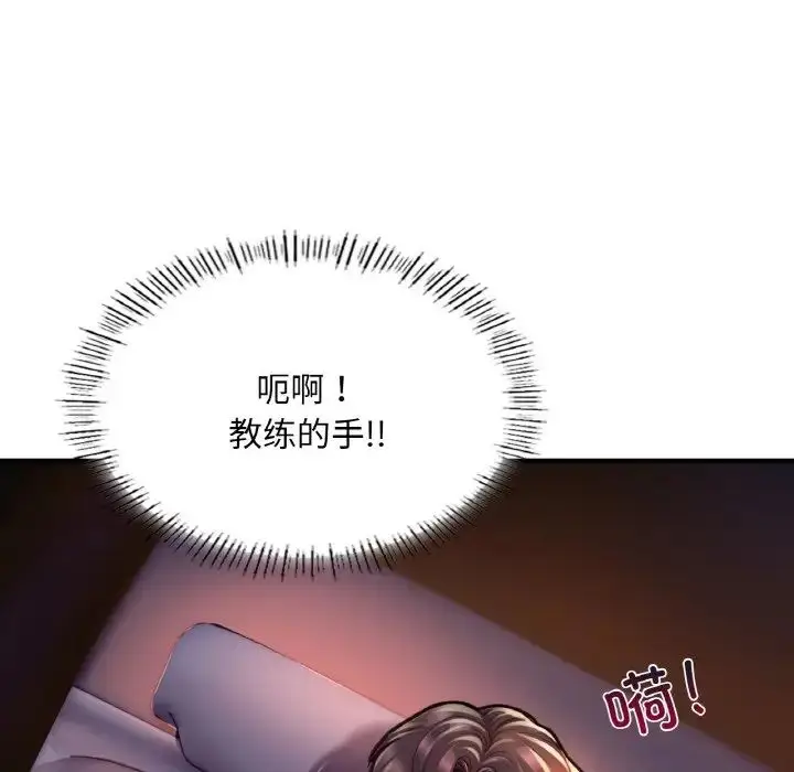 漫画《成为人上人》第22话第48张图