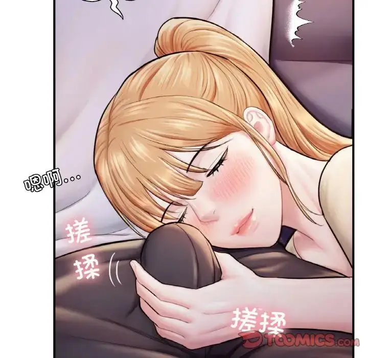 漫画《成为人上人》第22话第57张图